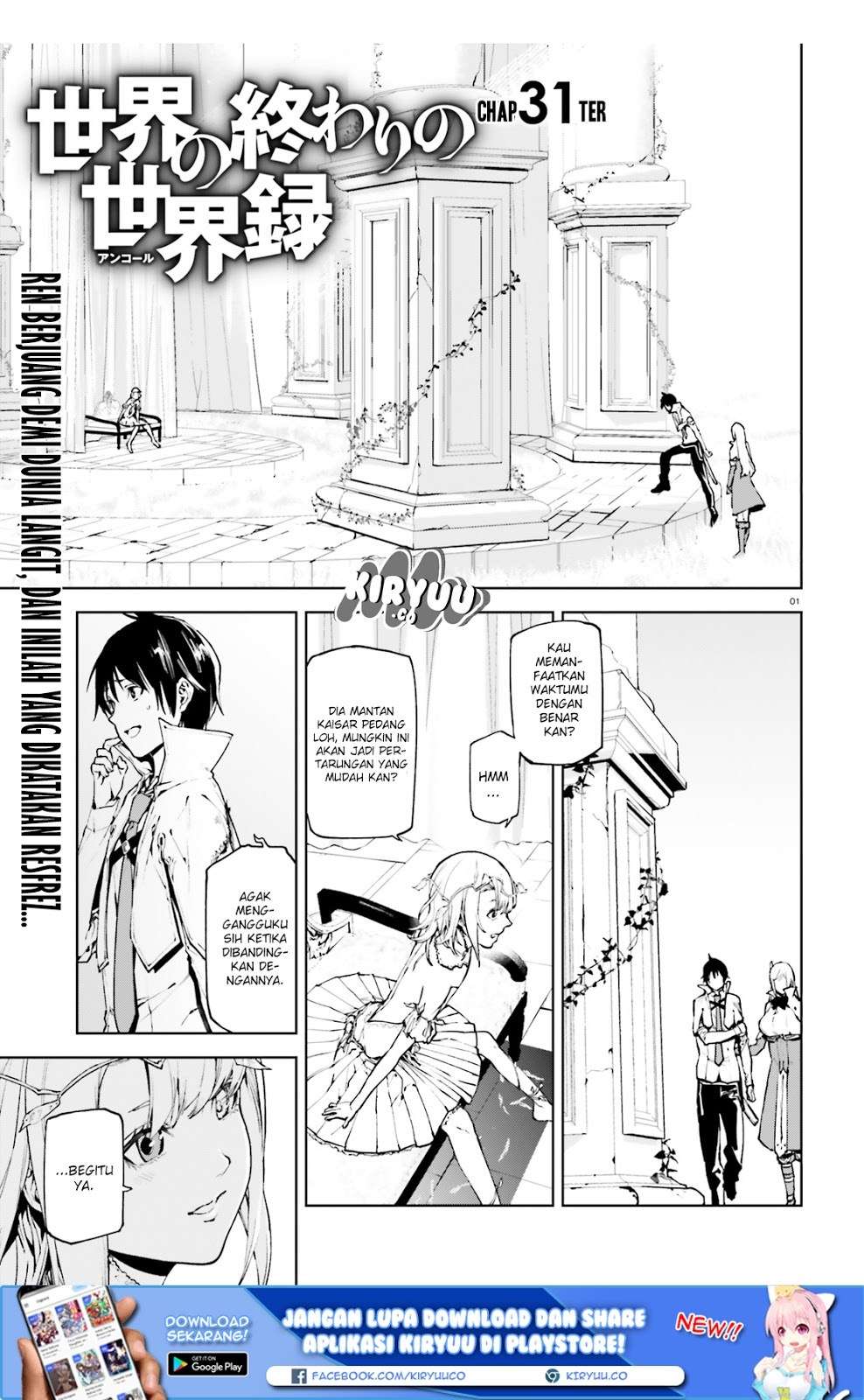 Chapter 31 - halaman 4