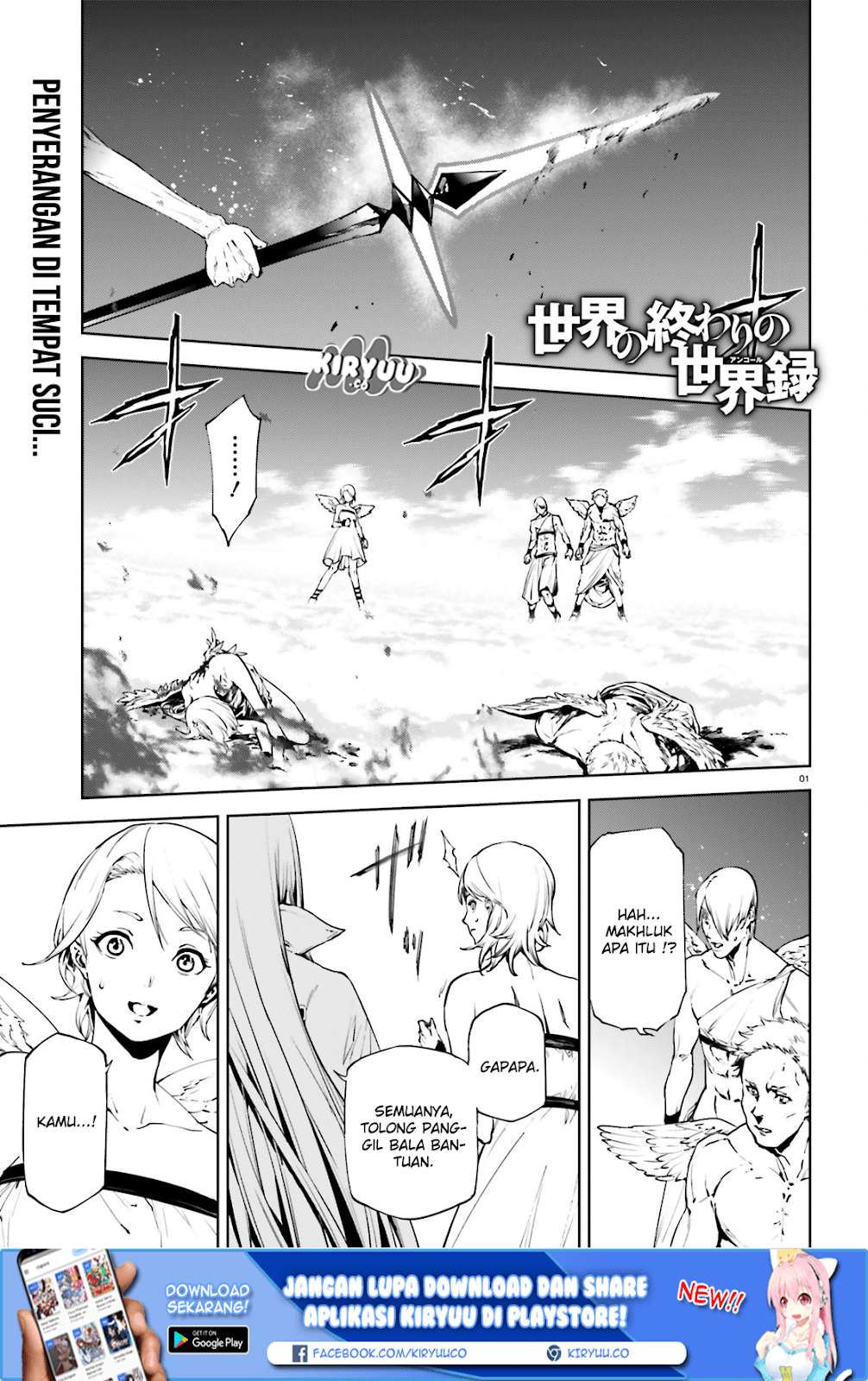 Chapter 29 - halaman 4