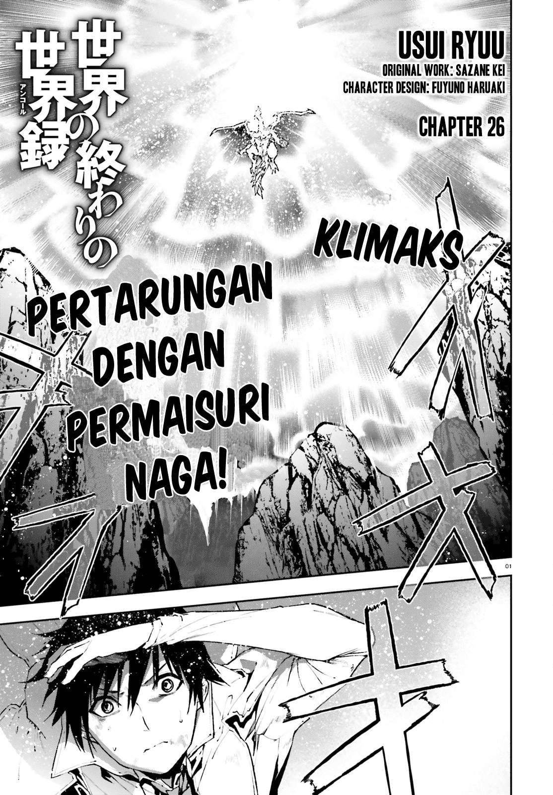 Chapter 26 - halaman 4