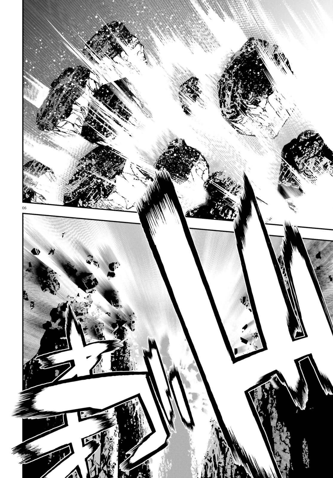 Chapter 26 - halaman 8