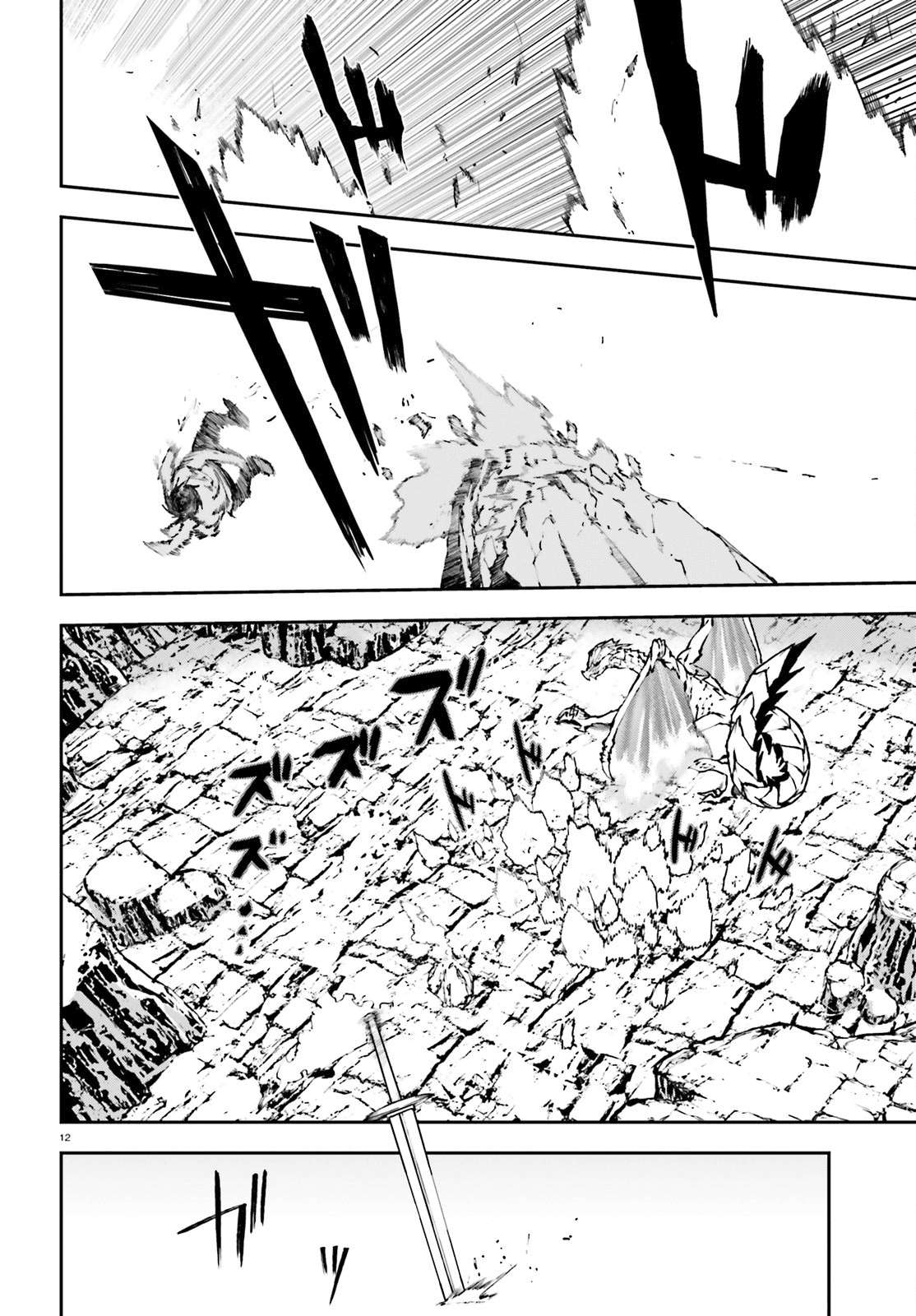 Chapter 24 - halaman 14
