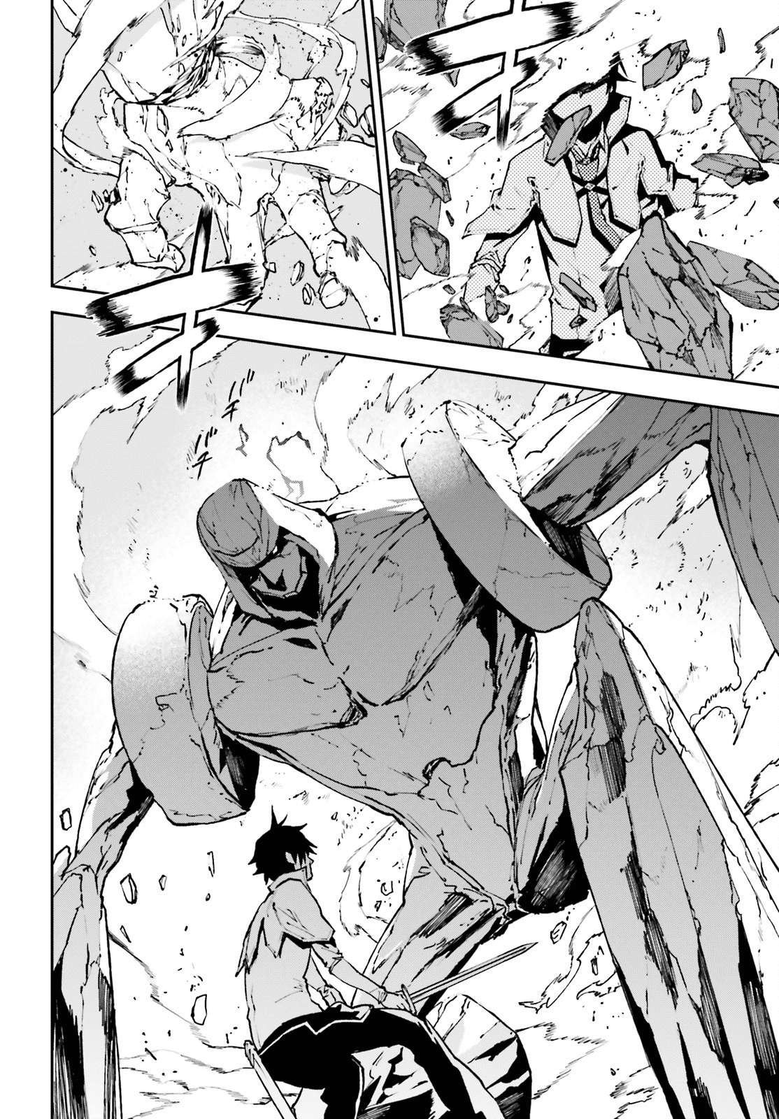 Chapter 24 - halaman 6