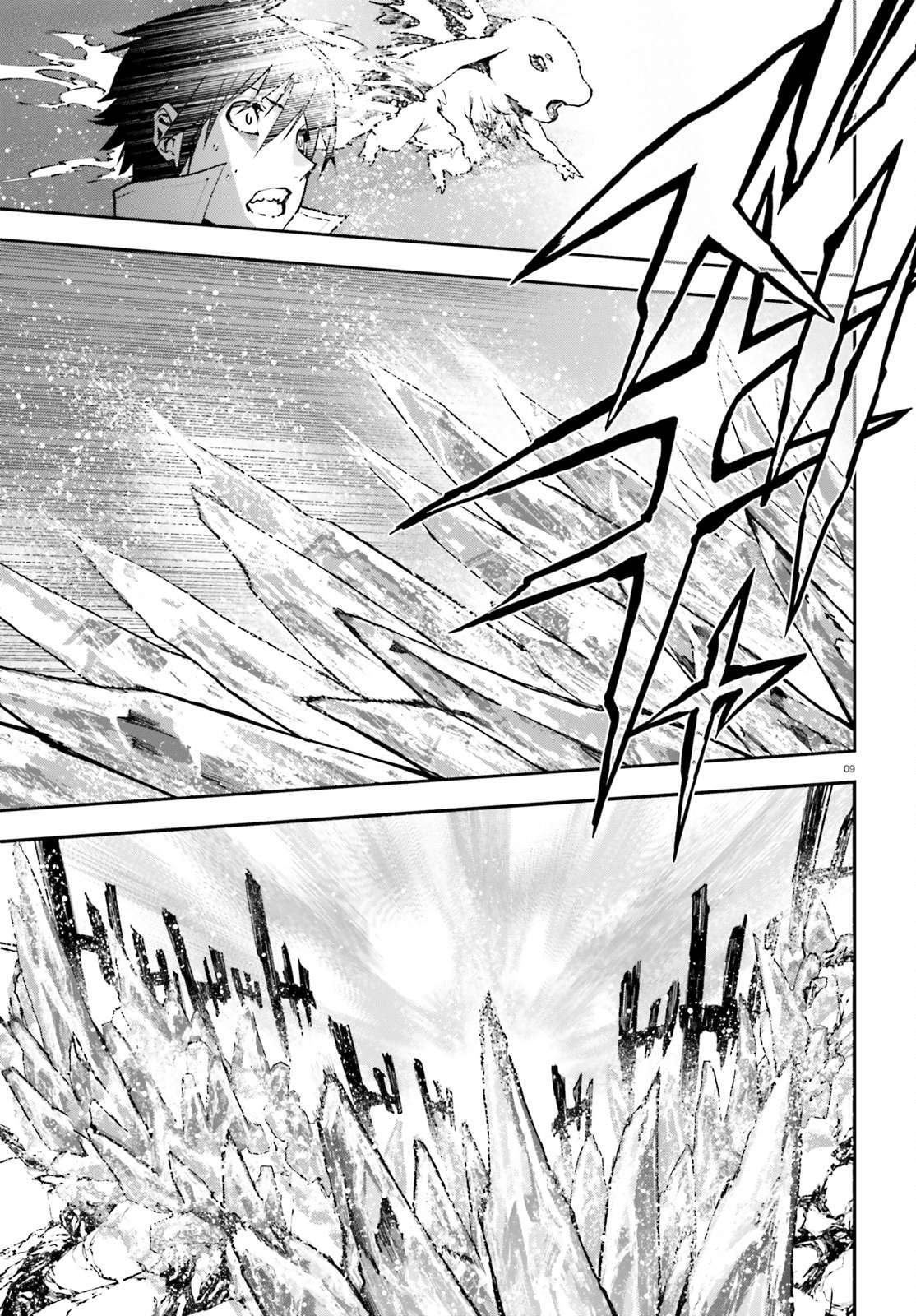 Chapter 22 - halaman 13