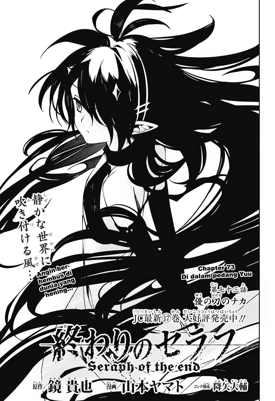 Chapter 73 - halaman 4