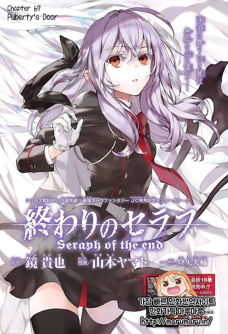 Chapter 67 - halaman 4