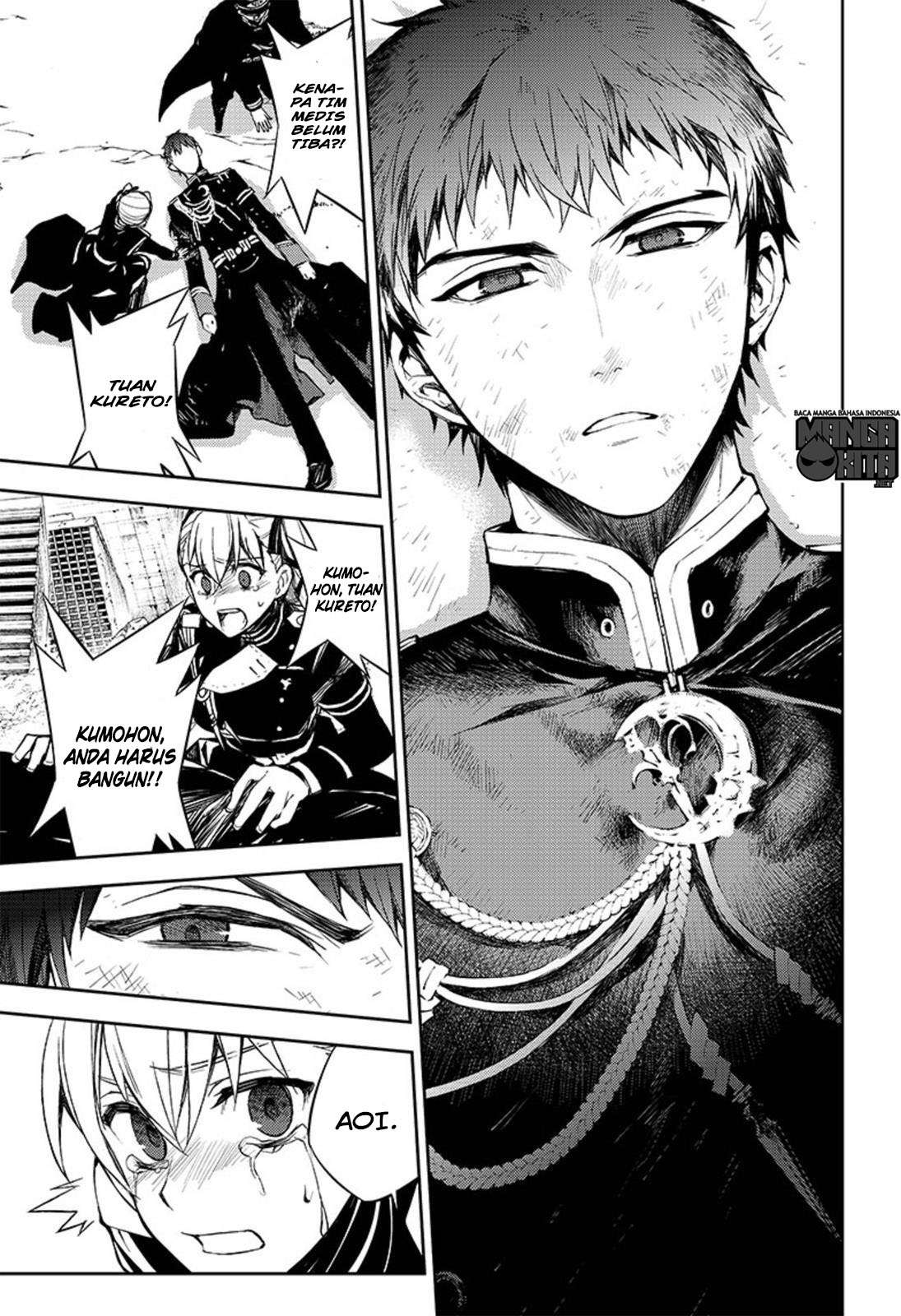 Chapter 58 - halaman 17