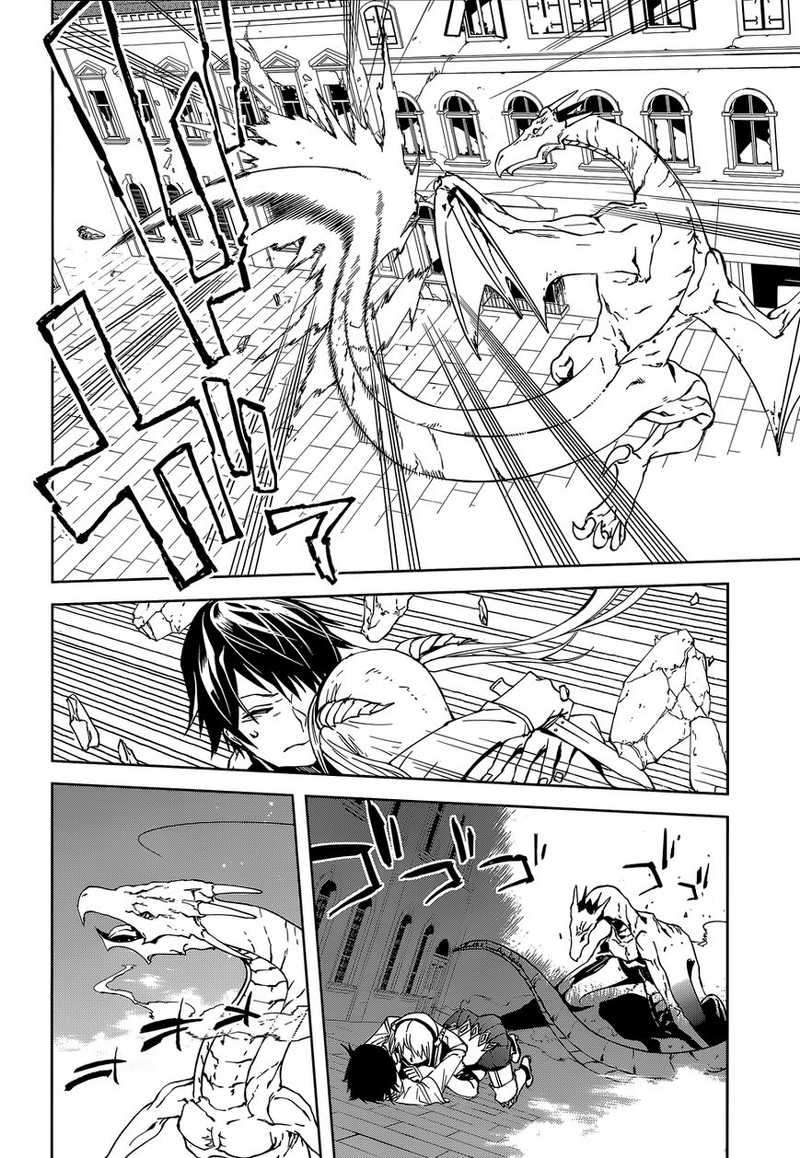 Chapter 1 - halaman 26