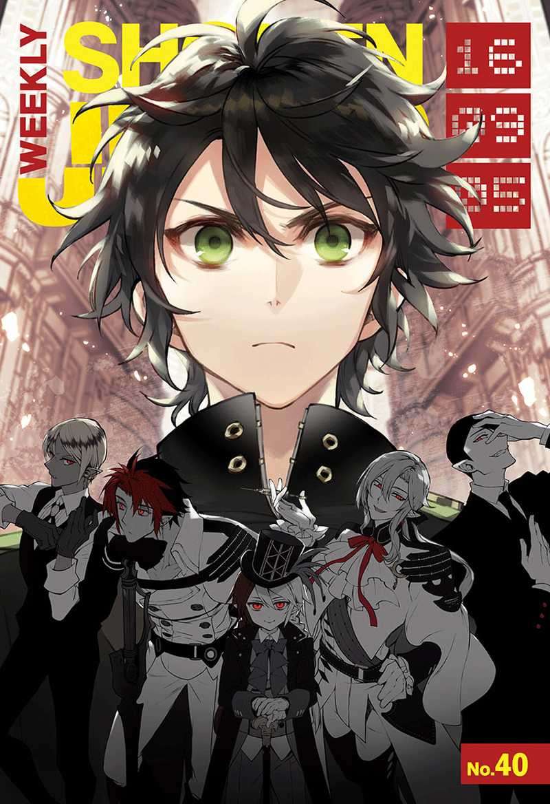 Chapter 49 - halaman 3