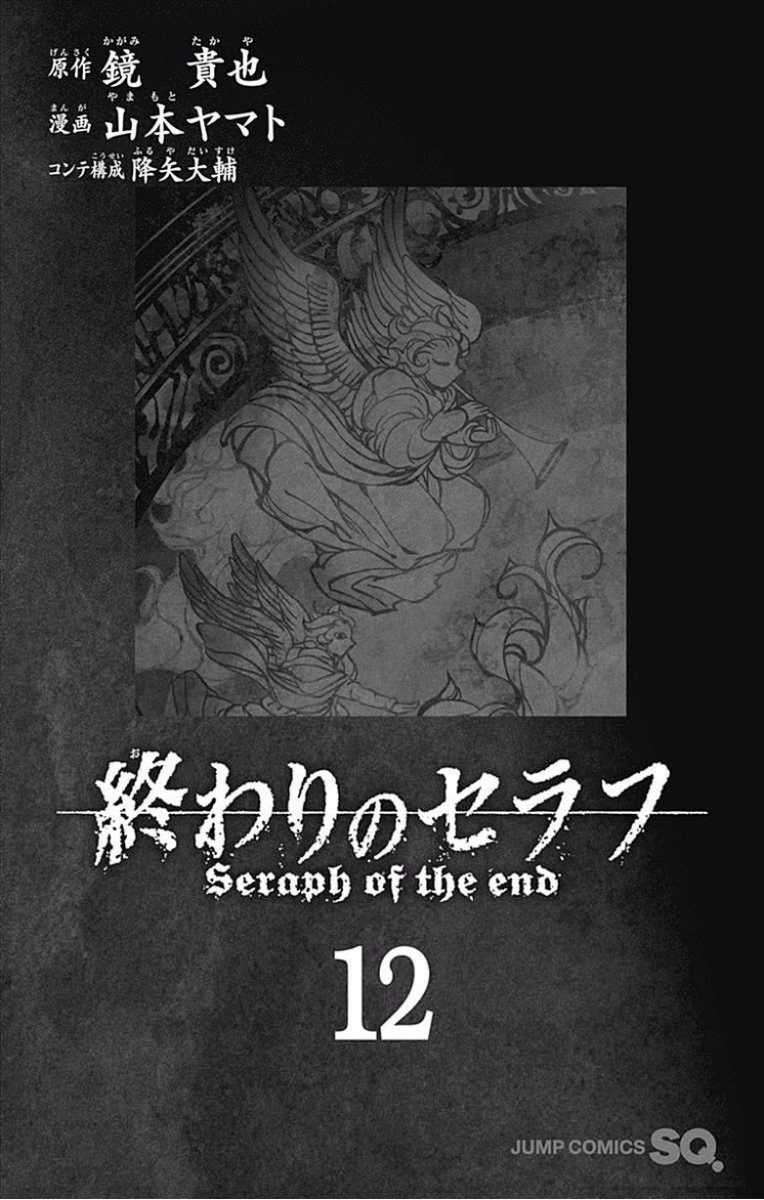 Chapter 44 - halaman 4