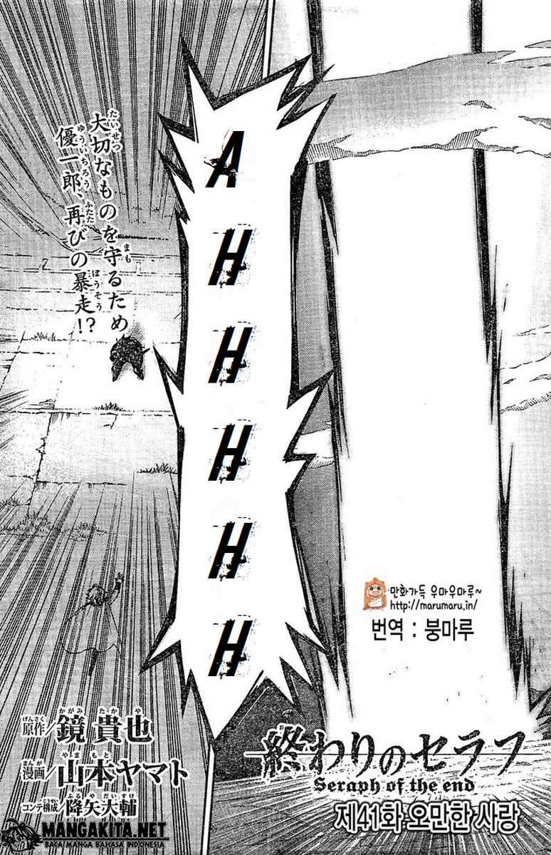 Chapter 41 - halaman 3