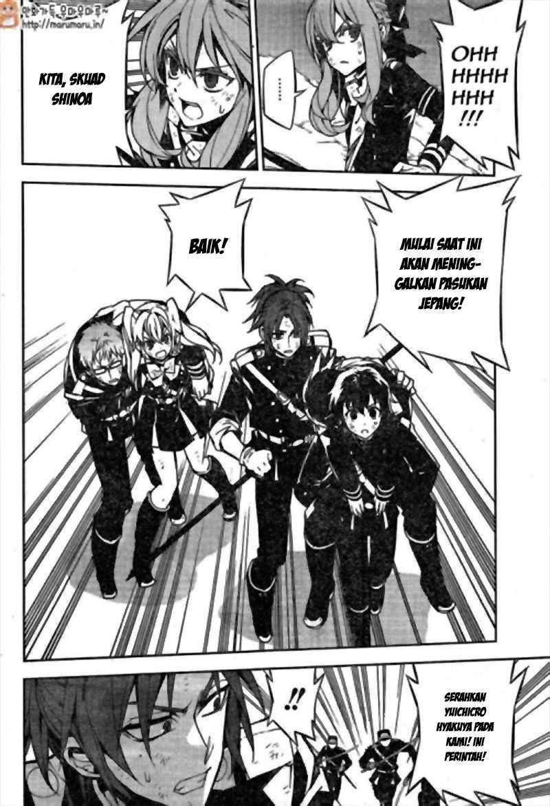 Chapter 41 - halaman 31