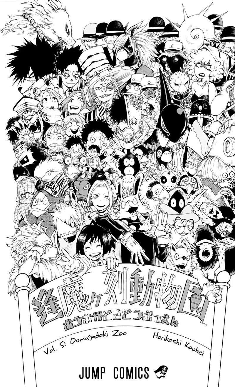 Chapter 33 - halaman 2