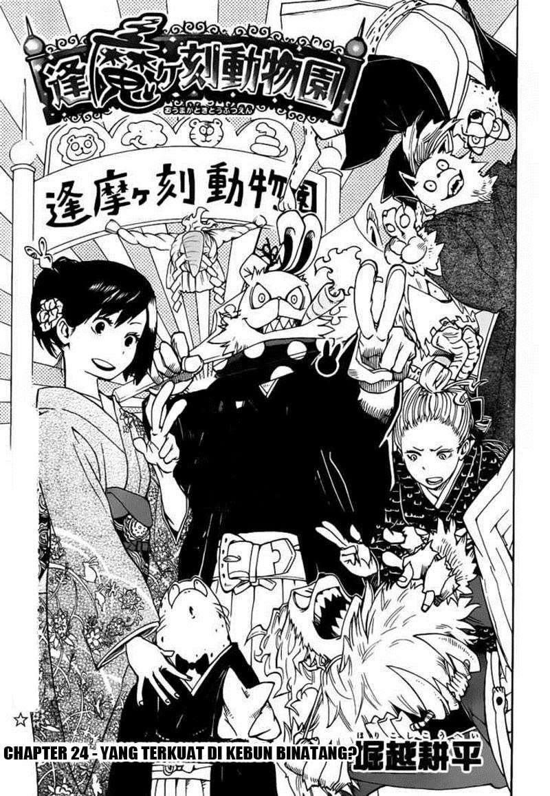 Chapter 24 - halaman 2
