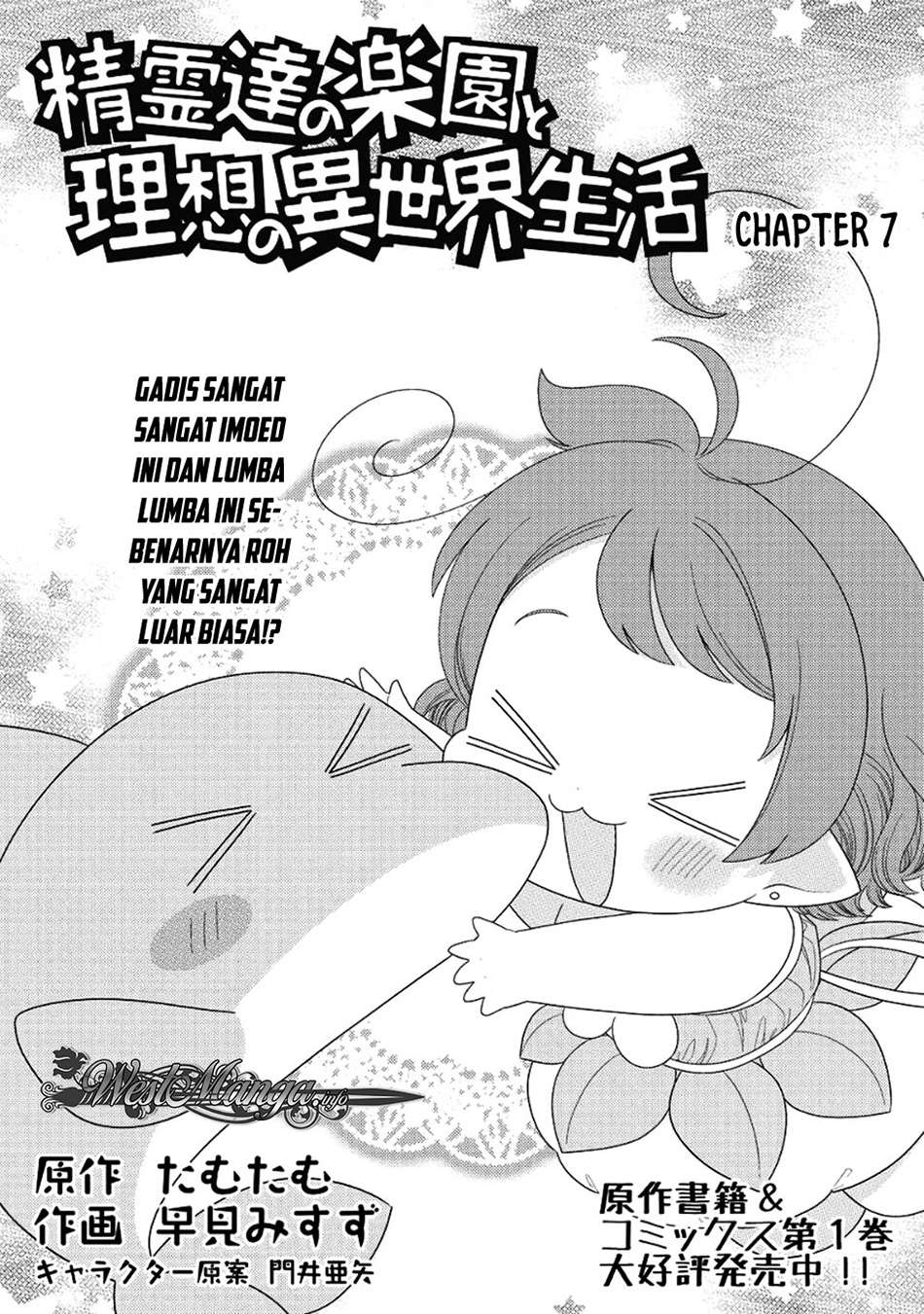Chapter 7 - halaman 2