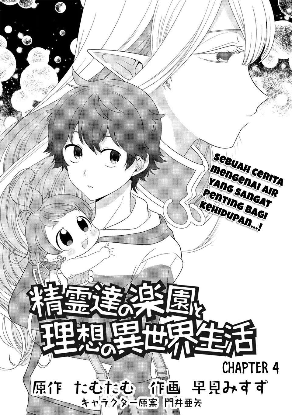 Chapter 4 - halaman 4