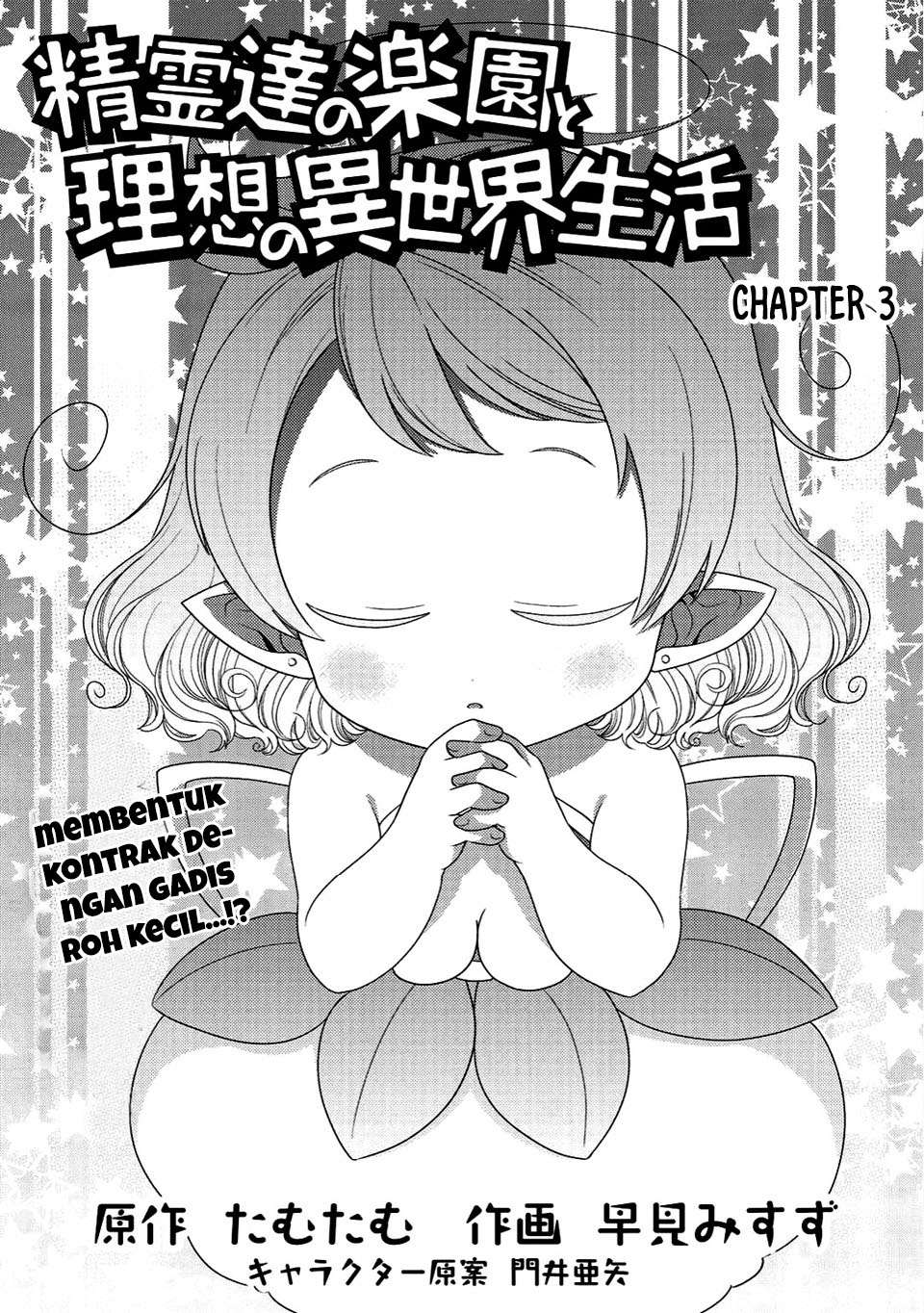 Chapter 3 - halaman 4