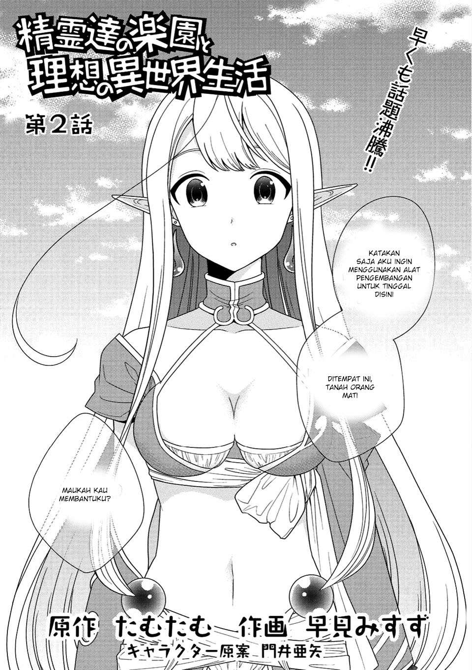 Chapter 2 - halaman 2