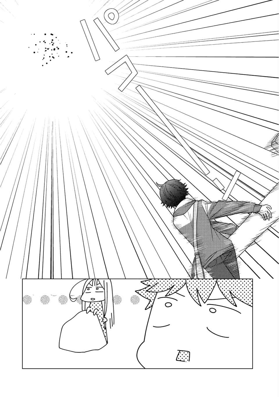 Chapter 2 - halaman 27