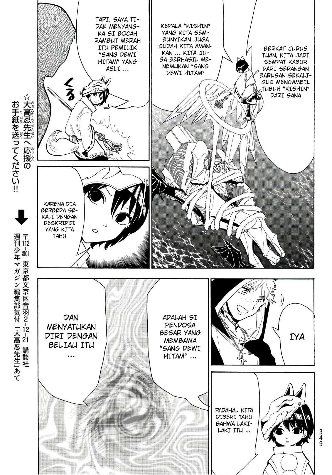 Chapter 40 - halaman 19