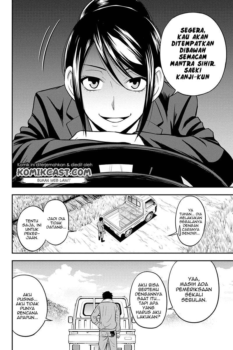 Chapter 25 - halaman 17