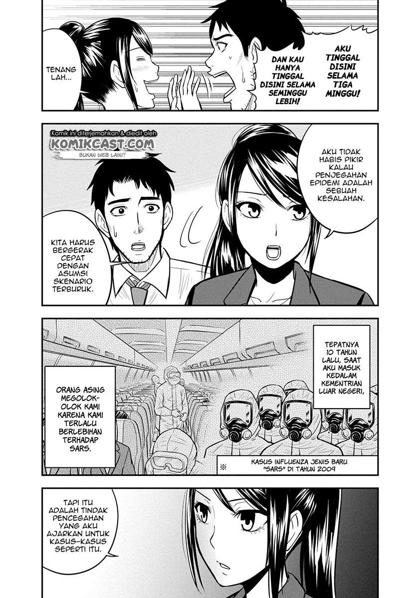 Chapter 23 - halaman 20