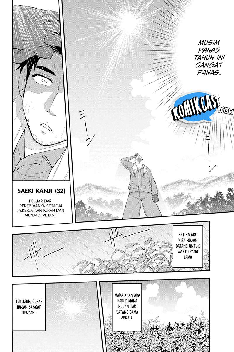 Chapter 1 - halaman 6