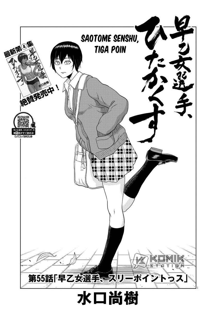 Chapter 55 - halaman 4