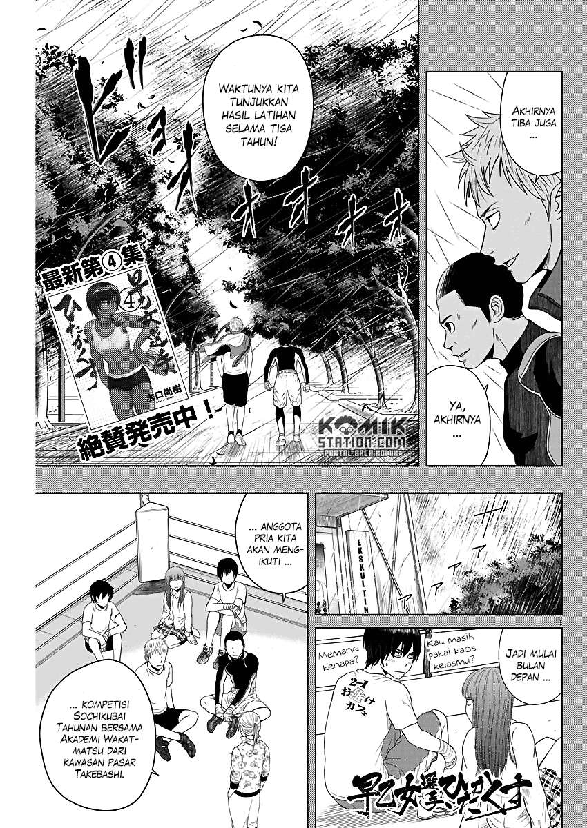 Chapter 53 - halaman 3