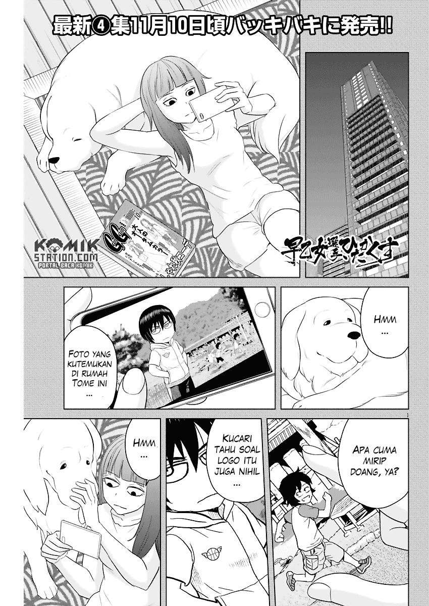 Chapter 51 - halaman 3