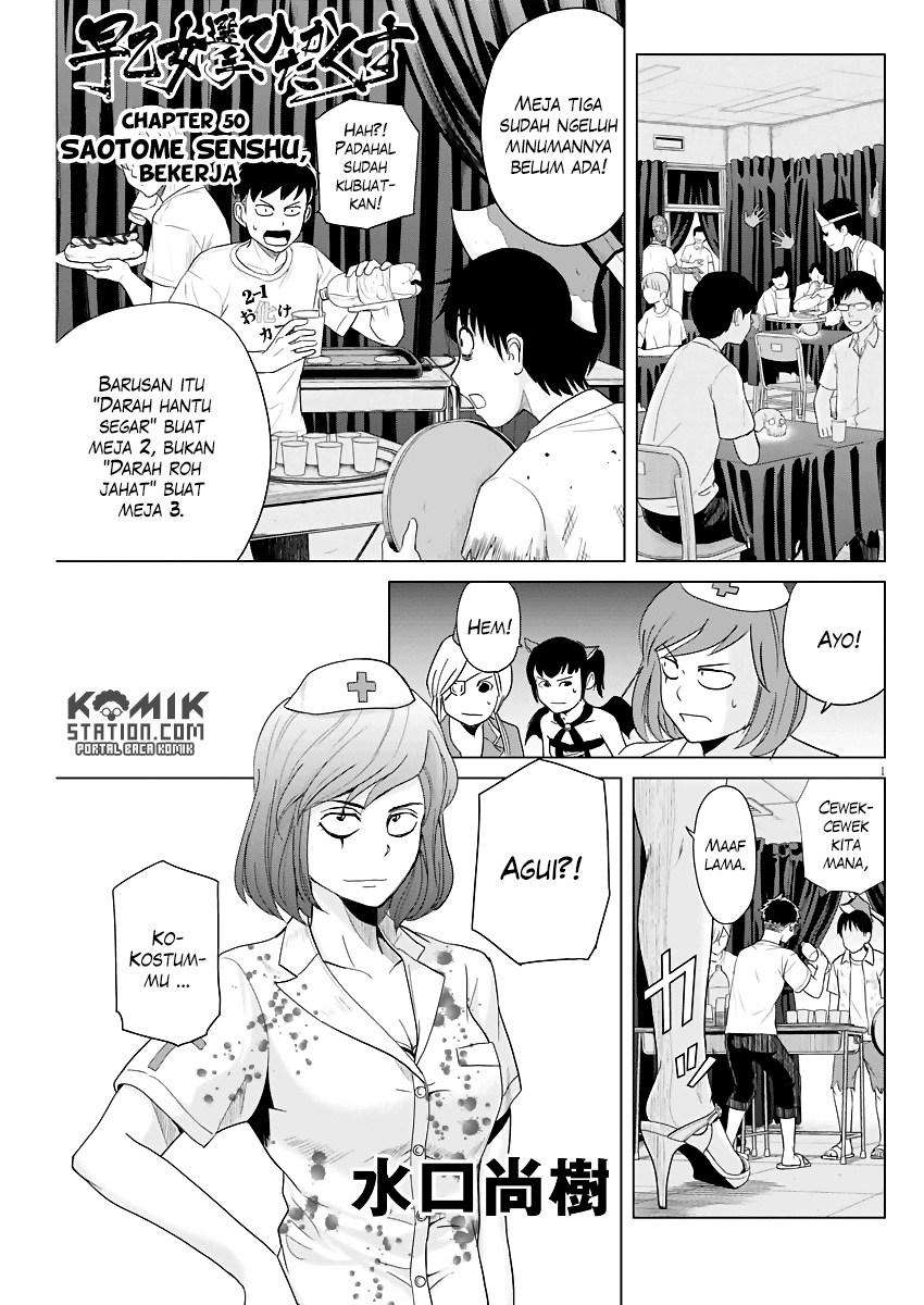 Chapter 50 - halaman 3