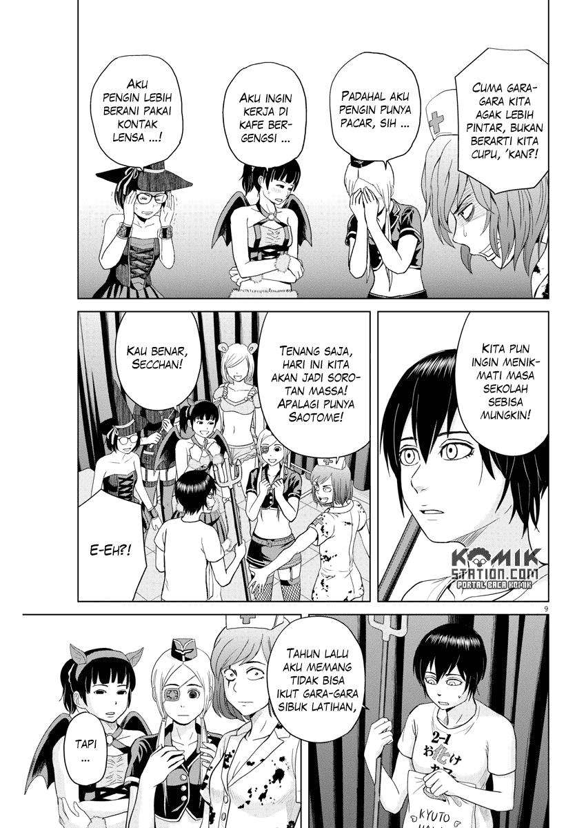 Chapter 49 - halaman 12