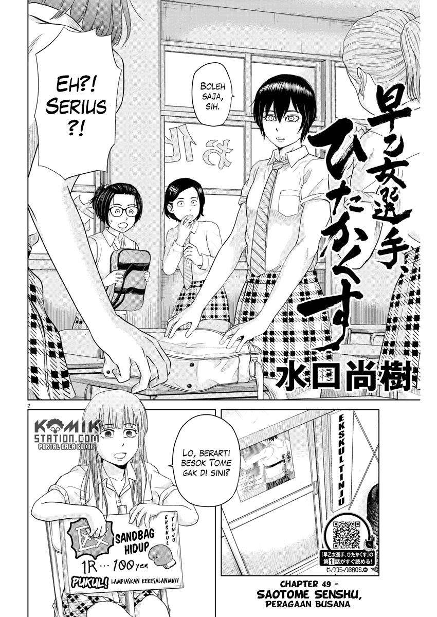 Chapter 49 - halaman 4