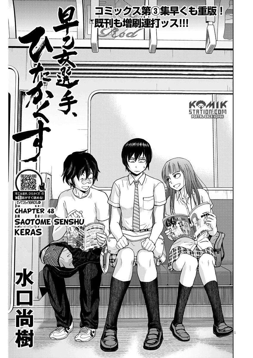 Chapter 48 - halaman 3