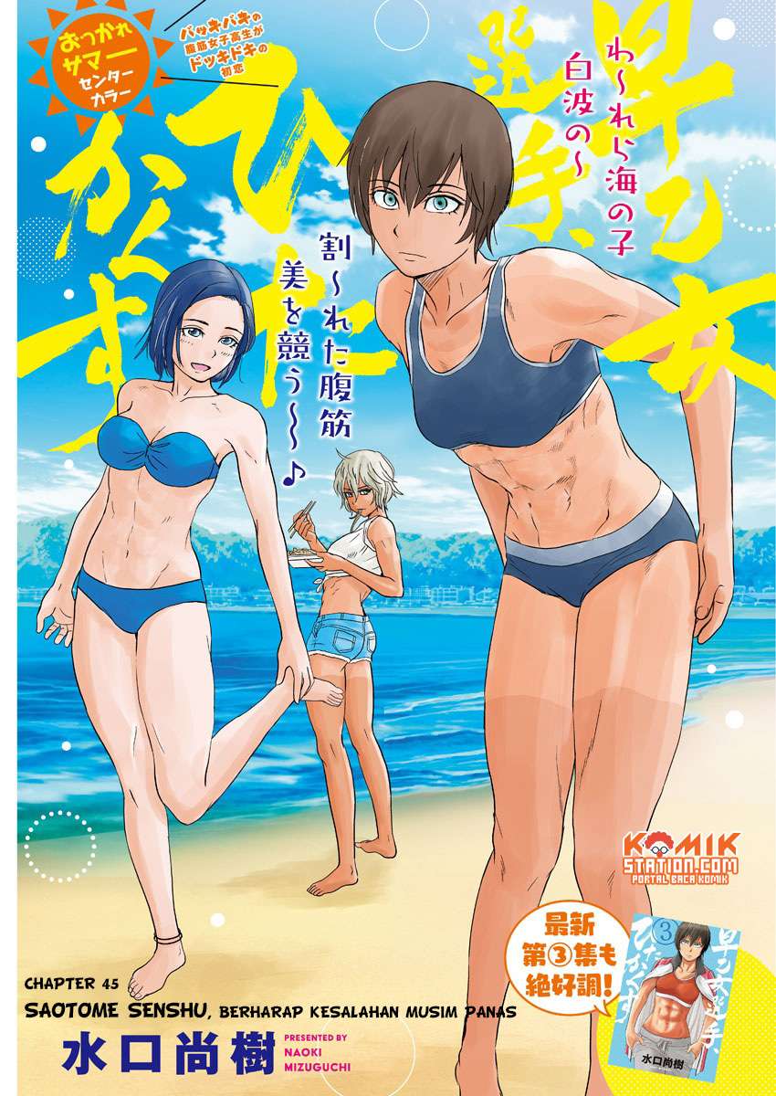 Chapter 45 - halaman 4