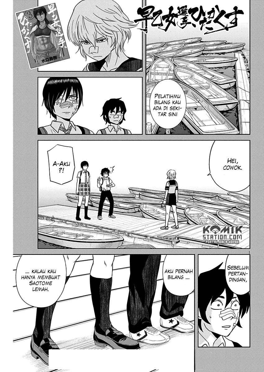 Chapter 44 - halaman 4