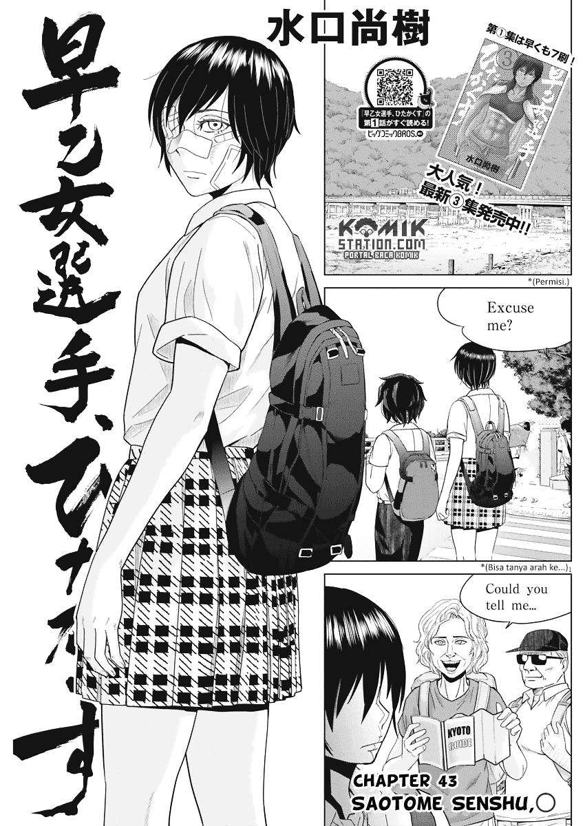 Chapter 43 - halaman 4