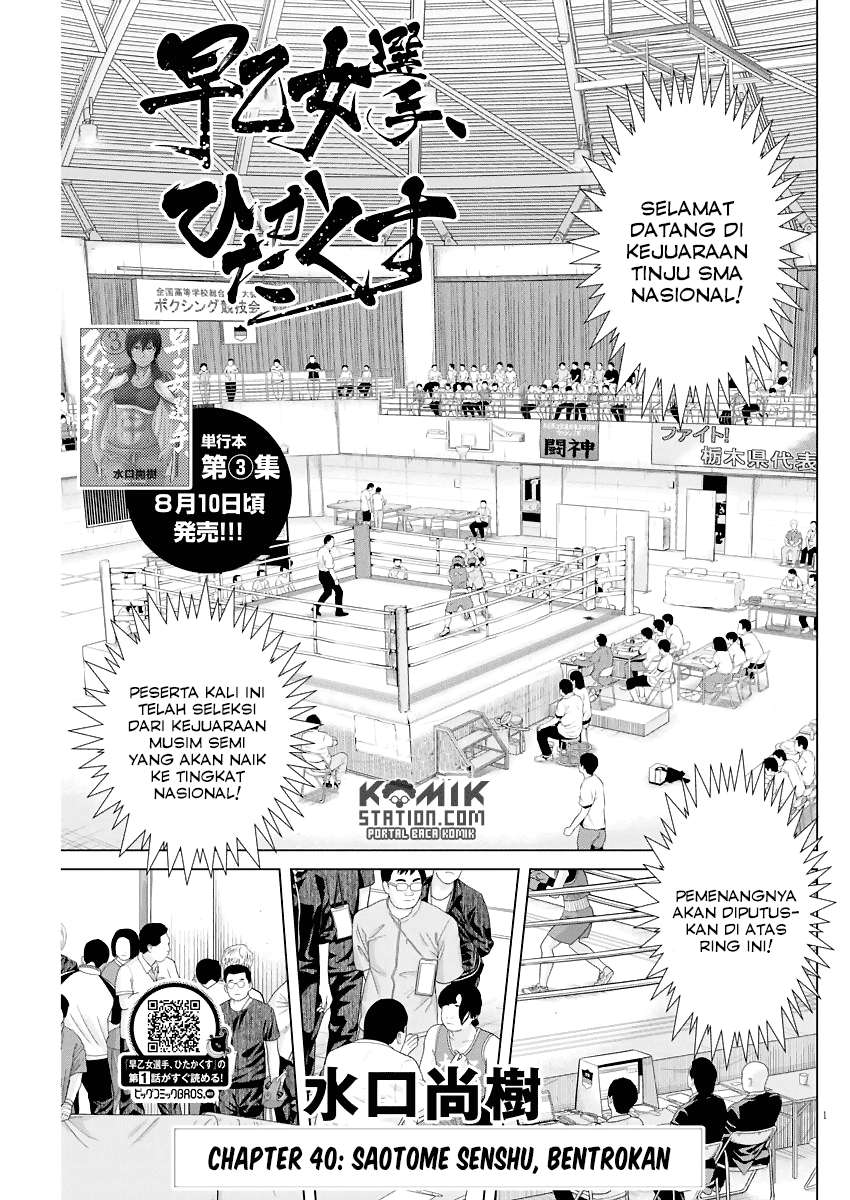 Chapter 40 - halaman 4