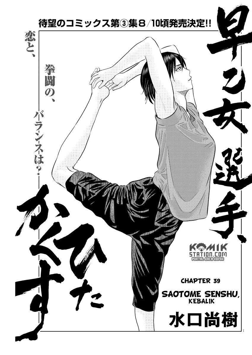 Chapter 39 - halaman 4