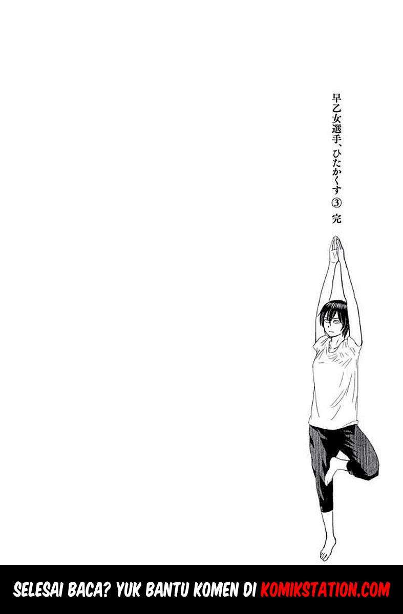 Chapter 33 - halaman 19