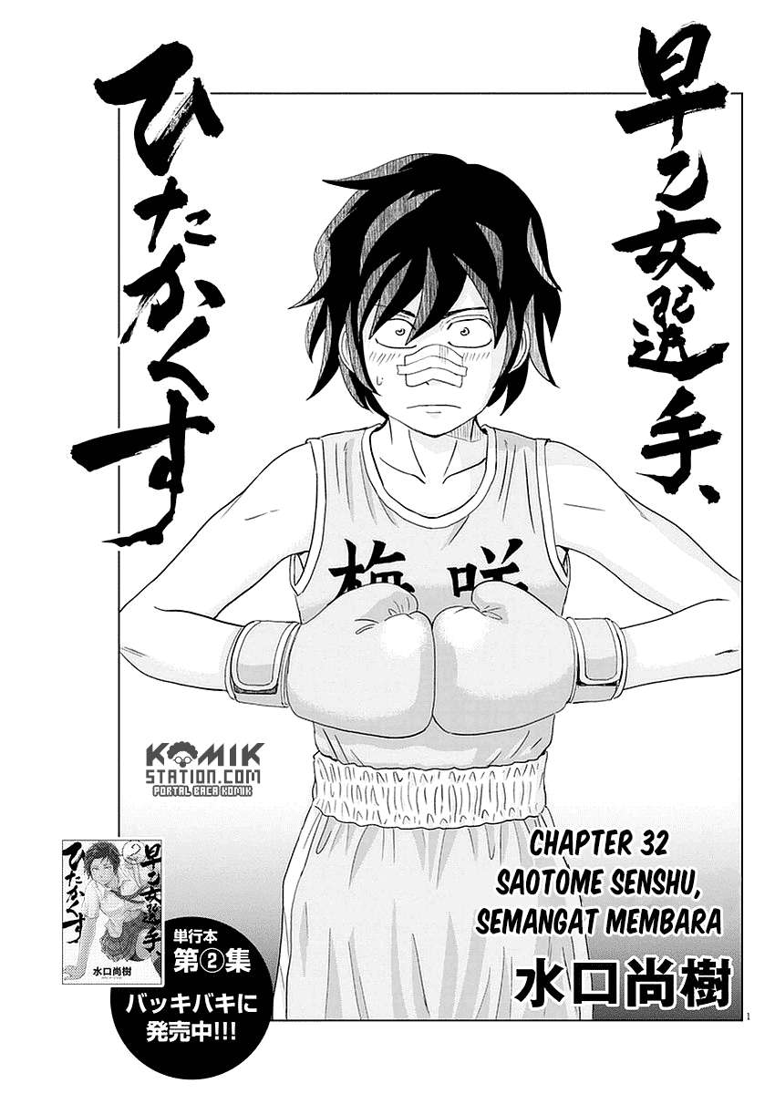 Chapter 32 - halaman 4
