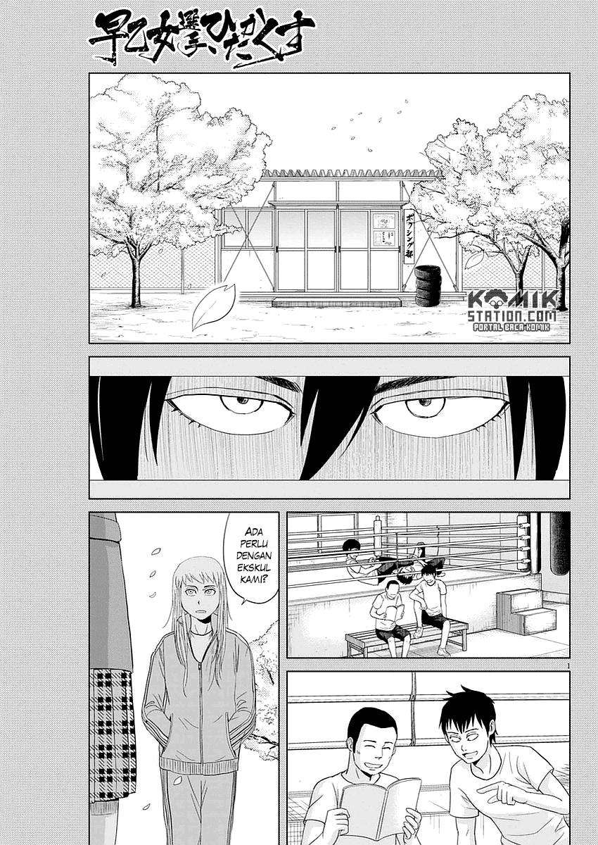 Chapter 31 - halaman 4