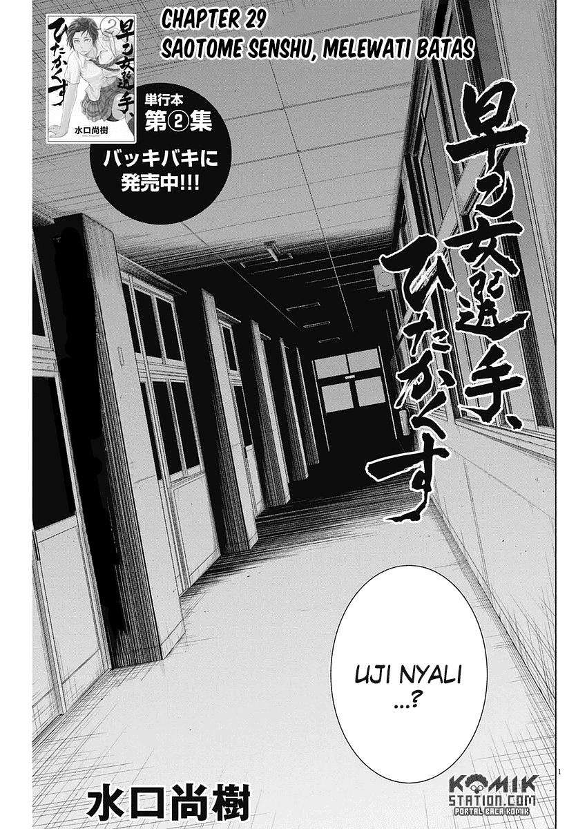Chapter 29 - halaman 4
