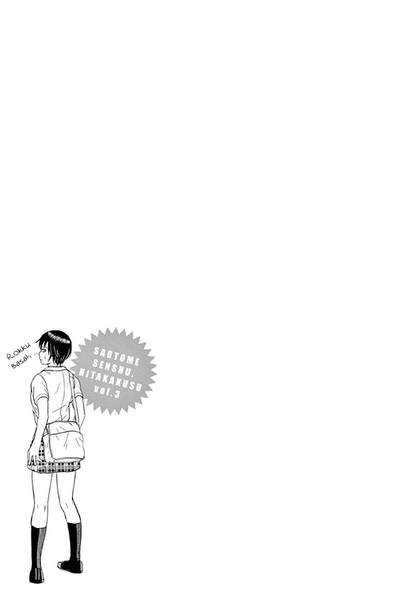 Chapter 26 - halaman 16
