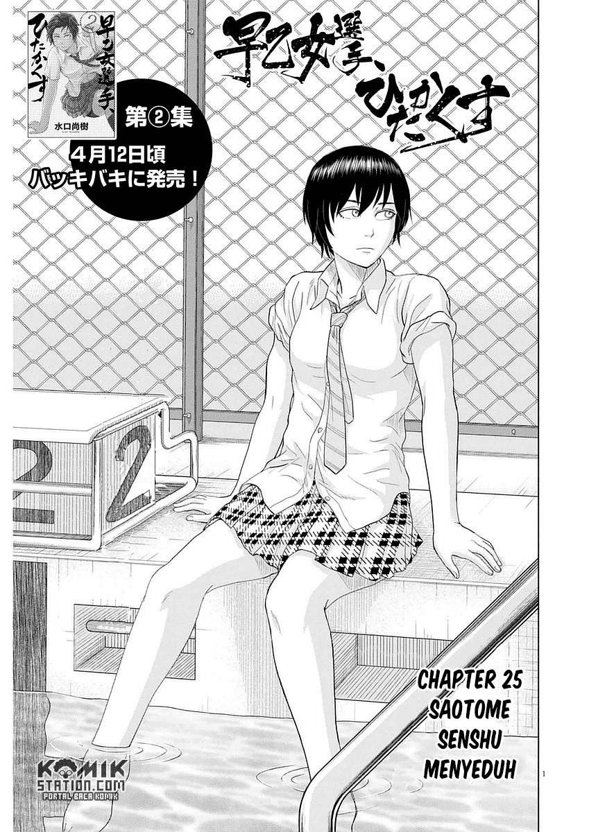 Chapter 25 - halaman 4