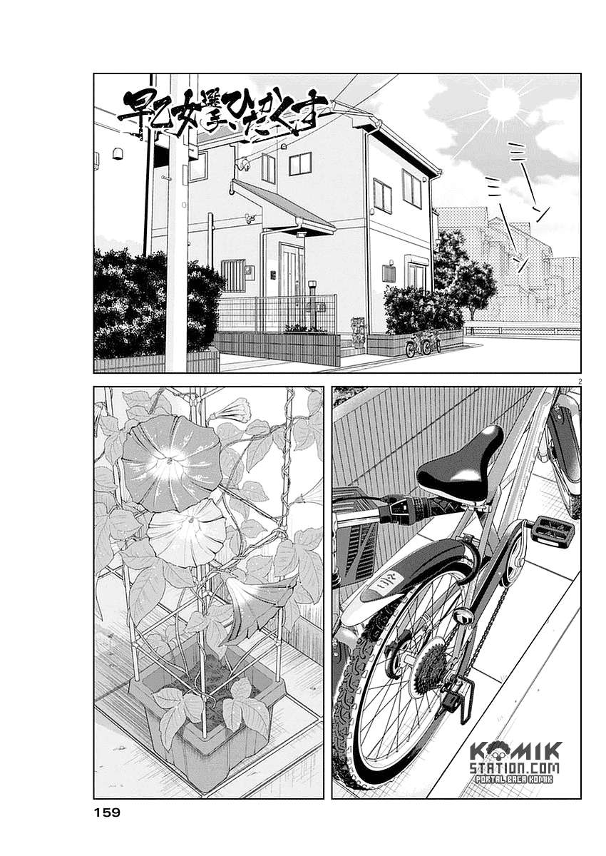 Chapter 24 - halaman 5