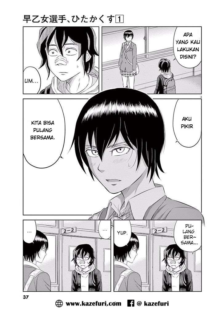 Chapter 2 - halaman 5