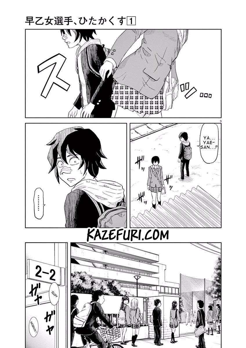 Chapter 1 - halaman 13