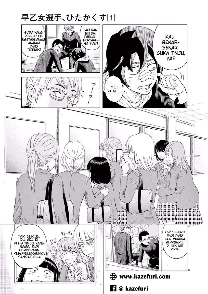 Chapter 1 - halaman 15