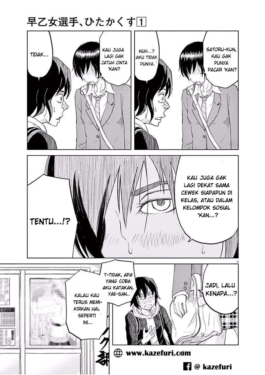 Chapter 1 - halaman 9
