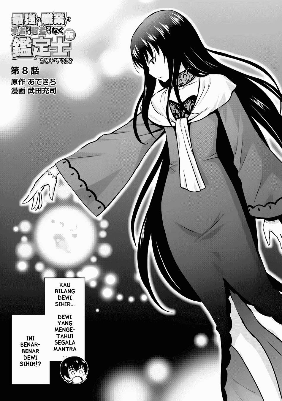 Chapter 8 - halaman 3